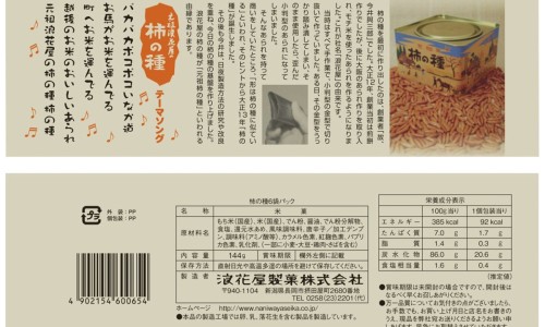 食物过敏后饮食要注意什么-食物过敏多喝水有用吗网 - 食物过敏吃什么水果好,食物过敏多喝水有用吗小孩